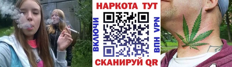 Купить LSD-25  КОКАИН  Alpha PVP  Меф мяу мяу  ГАШИШ  Лебедянь