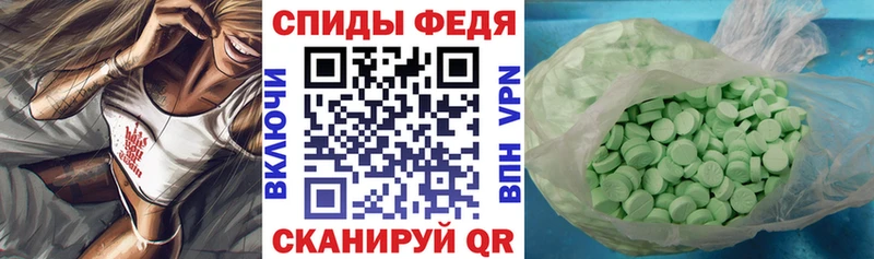 Амфетамин 98% Лебедянь