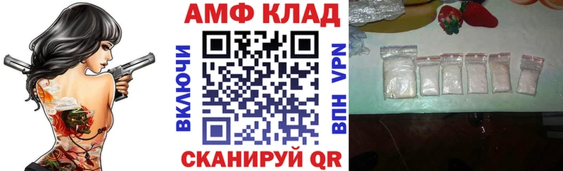 АМФЕТАМИН Premium  Купить закладки  Лебедянь 
