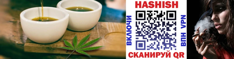 Купить  Лебедянь  Cannafood марихуана 