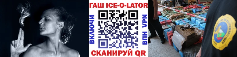 Купить  Лебедянь  ГАШИШ 40% ТГК 