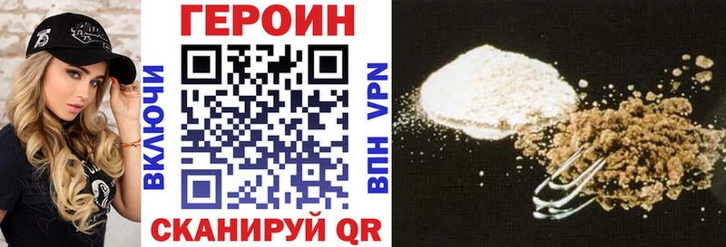 Купить где  Лебедянь  Героин афганец 