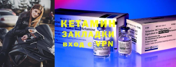 MDMA Куйбышев