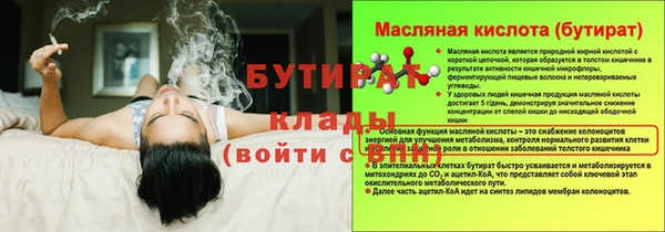MDMA Куйбышев