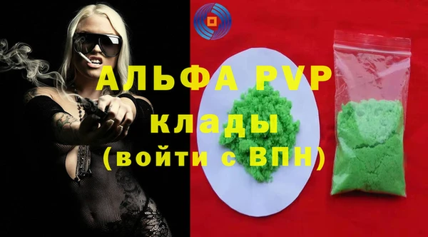 MDMA Куйбышев