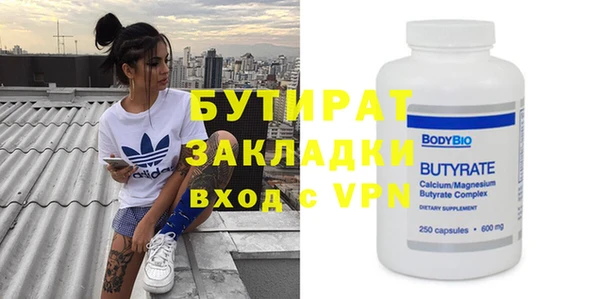 тгк Кулебаки