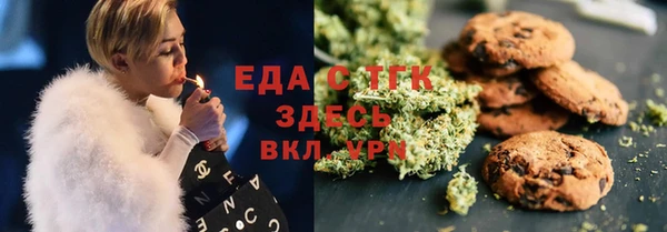 МДМА Кукмор