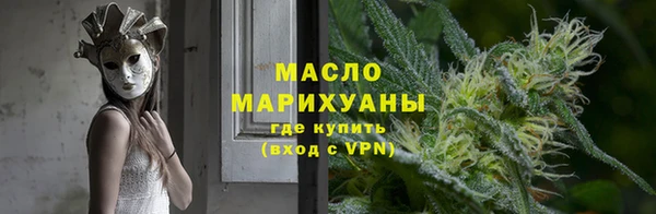 MDMA Куйбышев