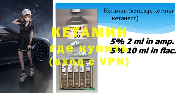МДМА Кукмор