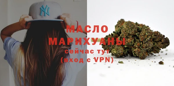 MDMA Куйбышев