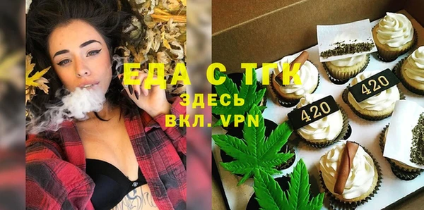 тгк Кулебаки