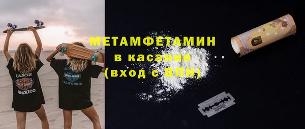 МДМА Кукмор