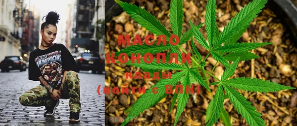 MDMA Куйбышев