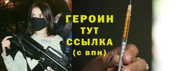 тгк Кулебаки