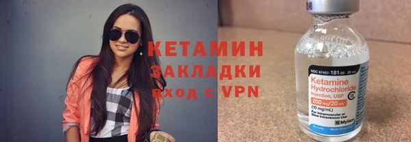 тгк Кулебаки