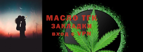 МДМА Кукмор