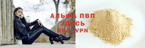 тгк Кулебаки