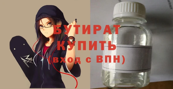 MDMA Куйбышев