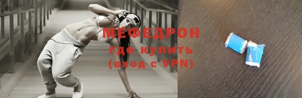 MDMA Куйбышев