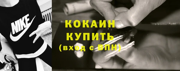 MDMA Куйбышев