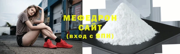 МДМА Кукмор