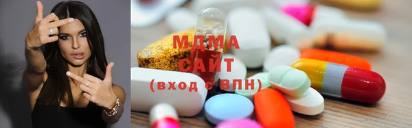 MDMA Куйбышев
