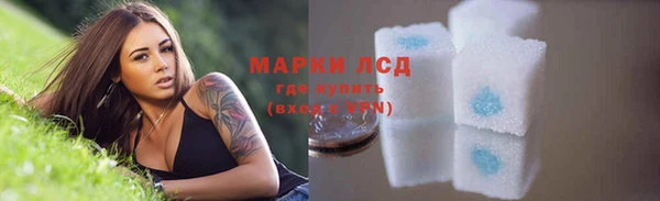 MDMA Куйбышев