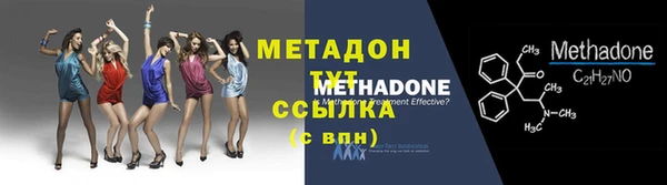 MDMA Куйбышев
