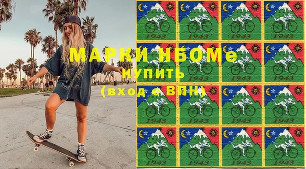 MDMA Куйбышев