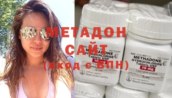 MDMA Куйбышев