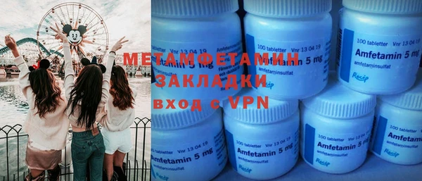 МДМА Кукмор