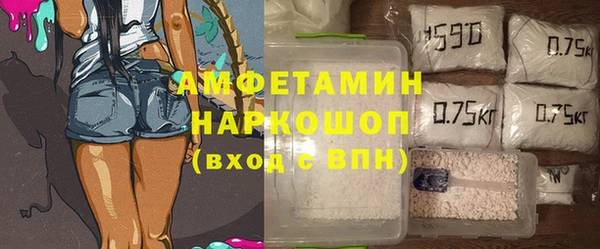 MDMA Куйбышев