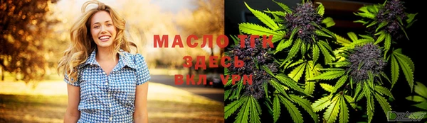 MDMA Куйбышев