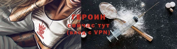 прущие крисы Долгопрудный