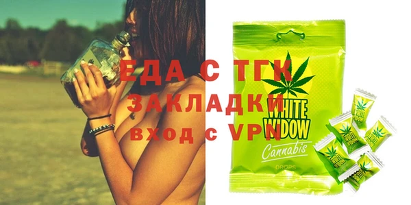МДМА Кукмор
