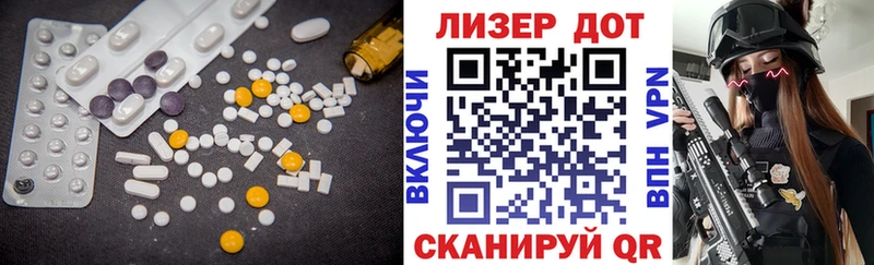 Купить  Лебедянь  Лсд 25 экстази кислота 