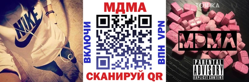МДМА молли  Купить закладки  Лебедянь 