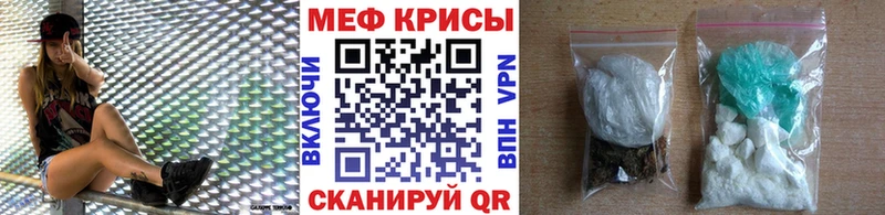 Меф мука Купить где Лебедянь