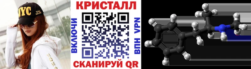 Метамфетамин кристалл Купить Лебедянь