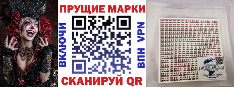 Марки N-bome 1,5мг  Купить закладки  Лебедянь 