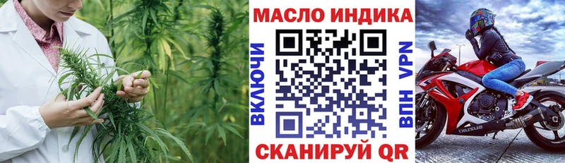 Дистиллят ТГК Wax  Купить закладки  Лебедянь 